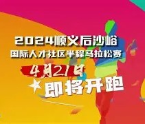 里程碑夜！马赛调整名单，社区盾今夜刷纪录，球迷炸锅，球探报告显示潜力的简单介绍-九游体育